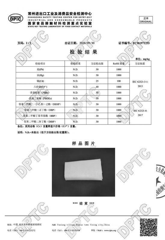 真实乱L仑全部视频ROHS (4)