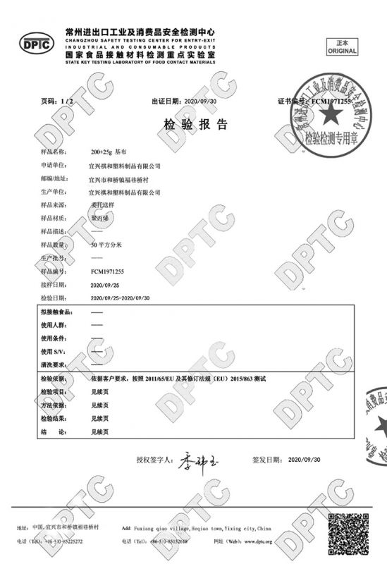 真实乱L仑全部视频ROHS (3)